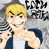 Telegram profile photo for ВикЪтория Secret