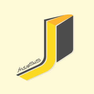 Telegram profile photo for کنکوری یار