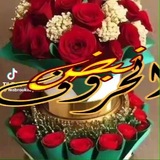 Telegram profile photo for نببببض💕 الحرووووف