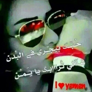 Telegram profile photo for وُࢪدِ🌹وُعـ๋๋͜͜͡ـۂسـٰٰٰٖٖٖۧـ๋͜ــݪ💞