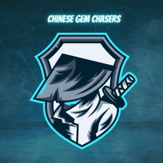 Telegram profile photo for Chinese Gem Chasers(中国宝石追逐者)🇨🇳🚀