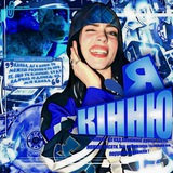Telegram profile photo for ЗАКРИТО я кінню