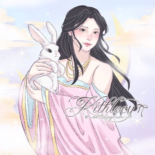 Telegram profile photo for ⊹ ♡ ⁺ ӄเ੮ɦ⎯ℓơϲყ ⸝⸝ 🌙🎀 ꒷