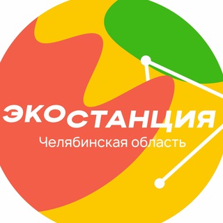 Telegram profile photo for Экостанция | Южный Урал
