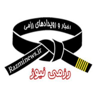 Telegram profile photo for رزمی نیوز - اخبار رزمی