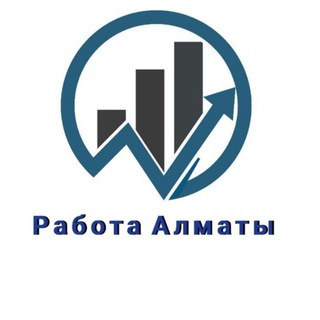 Telegram profile photo for Работа алматы | Вакансии Алматы