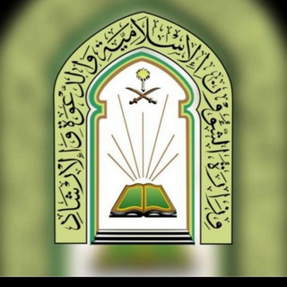 Telegram profile photo for اسئله مقابلة الشؤون الاسلاميه