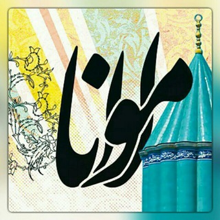 Telegram profile photo for مولانای جان