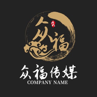 Telegram profile photo for 众福传媒㊙️
