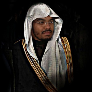 Telegram profile photo for الشيخ أ.د ياسر بن راشد الدوسري