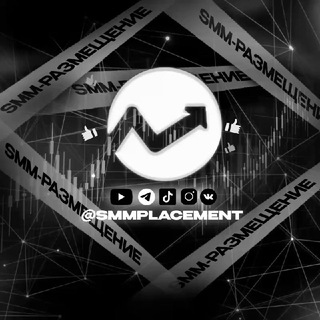 Telegram group profile photo for SMM-РАЗМЕЩЕНИЕ 🌐 VPSMM