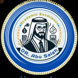 Telegram profile photo for د. أبو صالح خدمات طلابية واستشارات اكاديمية