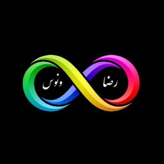 Telegram profile photo for كانال ايتاليايي رضا ونوس ♣️