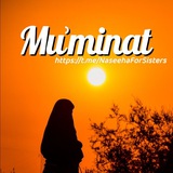 Telegram profile photo for Muʾminat