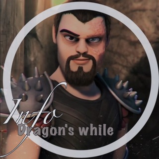 Telegram profile photo for 𝘿𝙧𝙖𝙜𝙤𝙣'𝙨 𝙬𝙝𝙞𝙡𝙚 𝙞𝙣𝙛𝙤 #𝘿𝙍𝙒