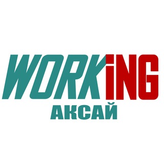 Telegram profile photo for АКСАЙ Работа