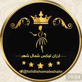 Telegram profile photo for ارزان لوکس شمال شهر
