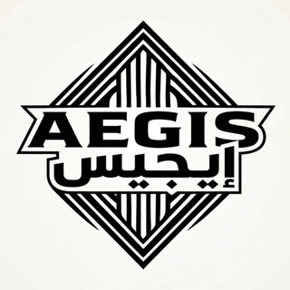 Telegram profile photo for ايجيس كيرنال | AEGIS