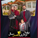 Telegram profile photo for املاک رشت