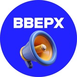 Telegram profile photo for ВВЕРХ