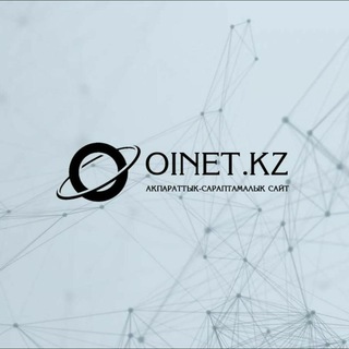 Telegram profile photo for Oinet.kz