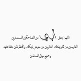 Telegram profile photo for اذكار و ادعية 🩷✨