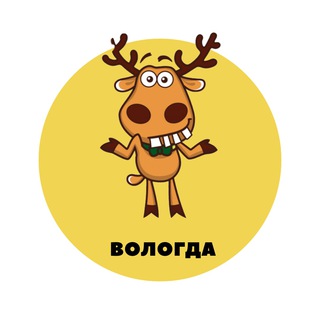 Telegram profile photo for Вологда | События | Подслушано