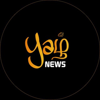 Telegram profile photo for Yazh News Official