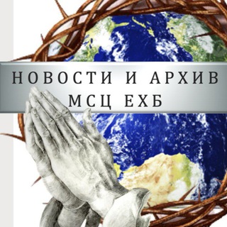 Telegram profile photo for 🟢 Бюллетень "Новости и архив "🌐🗺️