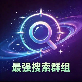 Telegram profile photo for 老色批聚集地