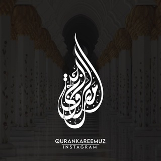 Telegram profile photo for Quran Kareem | MA'NOLAR TARJIMASI