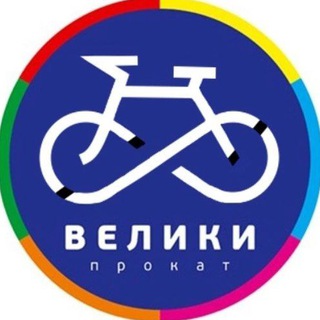 Telegram profile photo for 🚴♀ 🚴 🚴♂ Велопрокат "Велики" в Агидели