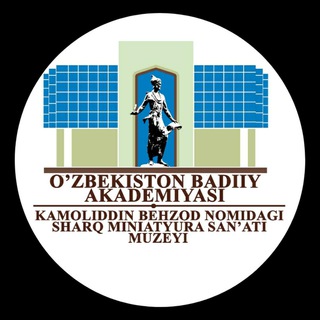 Telegram profile photo for Kamoliddin Behzod nomidagi Sharq miniatyura san'ati muzeyi
