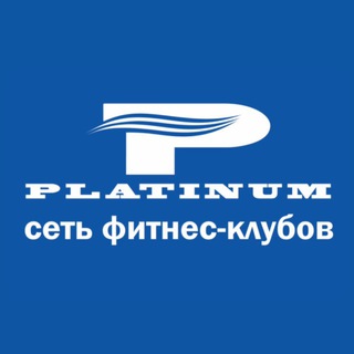 Telegram profile photo for Фитнес клуб PLATINUM