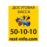 Telegram profile photo for Афиша Николаева 50-10-10
