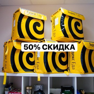 Telegram profile photo for pappahapa скидки 50%