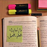 Telegram profile photo for في دينِ اللهِ نتعلّم🤍