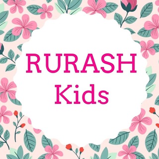 Telegram profile photo for 🌺RURASHKIDS - модное детство🌺