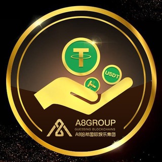 Telegram profile photo for 🅰️8️⃣🌎GUOJI_Hash_哈希集团💎官方频道