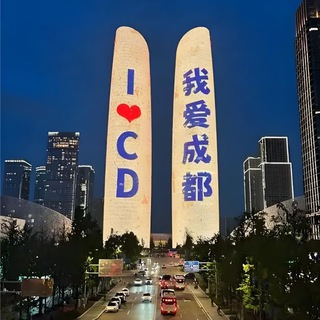 Telegram profile photo for 成都七仙女工作室