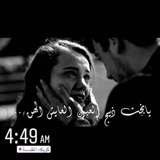 Telegram profile photo for وتـيـني ®