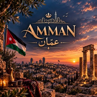 Telegram profile photo for AMMAN