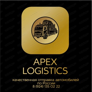 Telegram profile photo for 🚛Apex Logistics 🚛