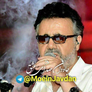 Telegram group profile photo for MOEIN JAVDAN GROUP