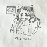 Telegram profile photo for quitostь ноет