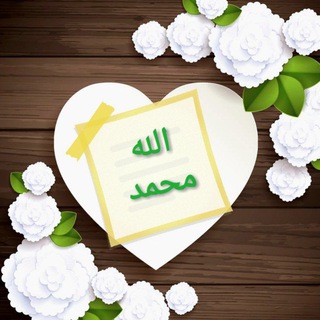 Telegram profile photo for ~Tarbiah Hati 💚💚~