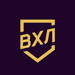 Telegram profile photo for ВХЛ