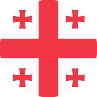 Telegram group profile photo for Тбилиси | Справочная 🇬🇪