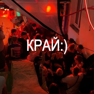 Telegram profile photo for КРАЙ