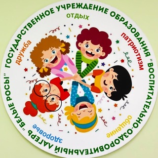 Telegram profile photo for ГУО ВОЛ «Белые Росы»